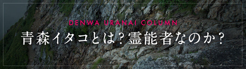 開運する方法 運気を上げるには