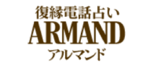 ARMAND